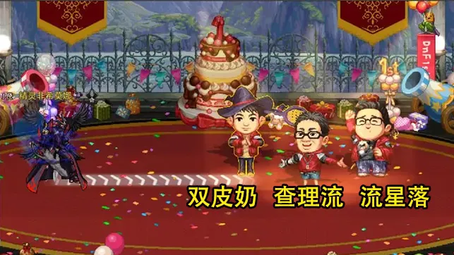 暴雷龙套装解锁条件_暴雷龙套装属性一栏_