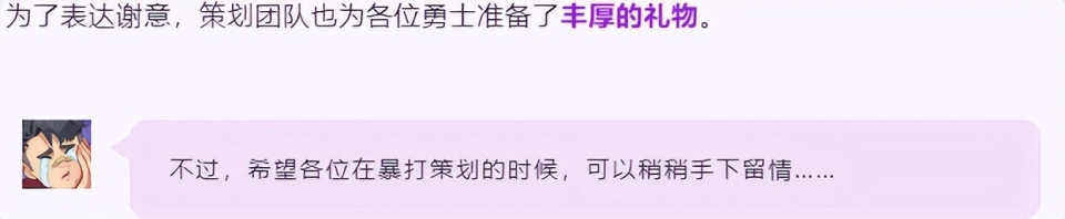 暴雷龙套装属性一栏__暴雷龙套装解锁条件