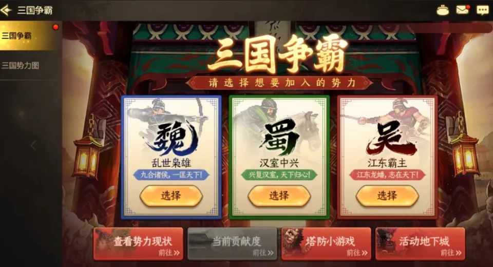 _暴雷龙套装解锁条件_暴雷龙套装属性一栏