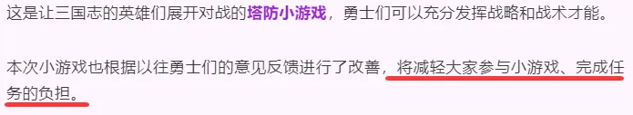 暴雷龙套装属性一栏__暴雷龙套装解锁条件