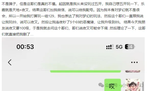 梦幻西游环装店赚钱吗_梦幻西游环装涨价_
