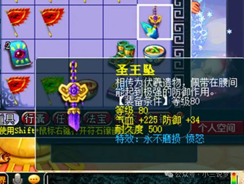 梦幻西游环装涨价_梦幻西游环装店赚钱吗_
