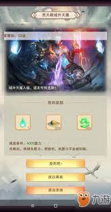 想不想修真？一气化三清技能开启条件及超强效果大揭秘