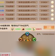 想不想修真一气化三清有啥用__想不想修真1气化三清