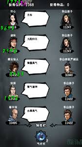 江湖风云录墓冢壁画怎么触发__江湖风云录墓道封石打不开