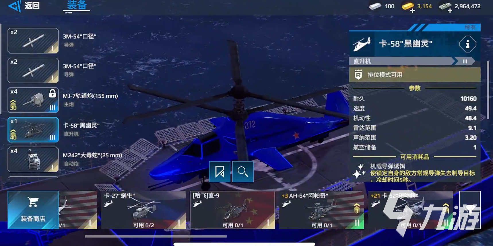 4.23首测！俄罗斯现代海战游戏现代战舰你预约了吗？