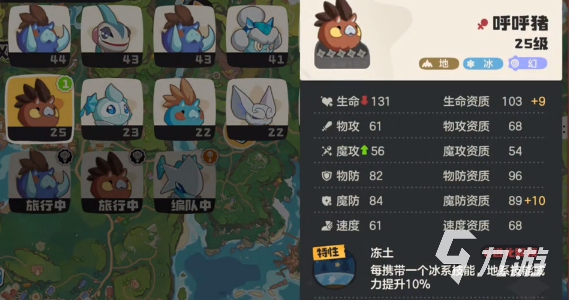 _洛克王国世界观_洛克王国世界boss