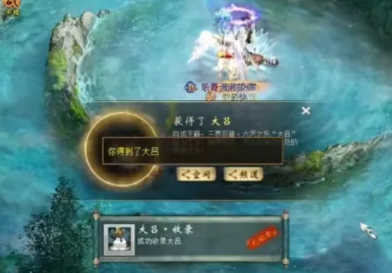 _大话西游2好事成双_大话女玩家名字