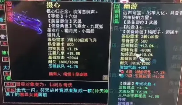 大话女玩家名字__大话西游2好事成双