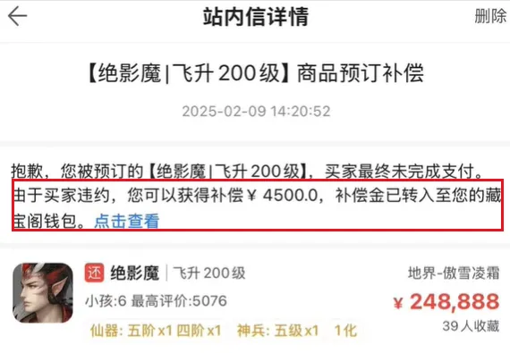 大话西游2好事成双__大话女玩家名字