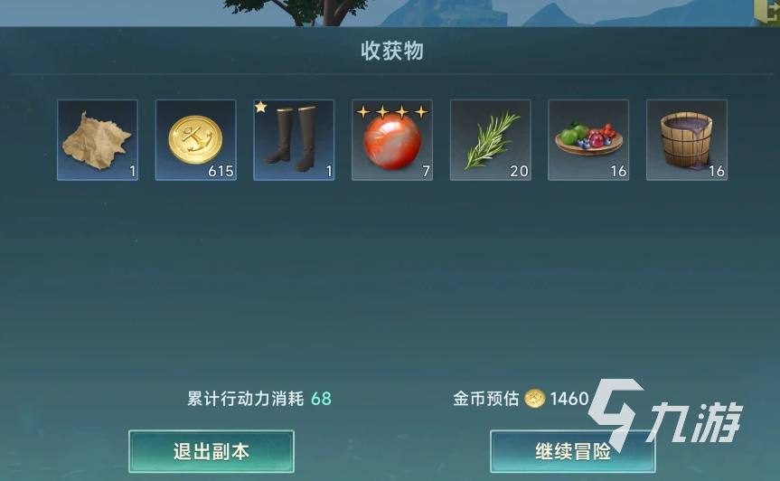 航海传奇__大航海探险物语传说指环
