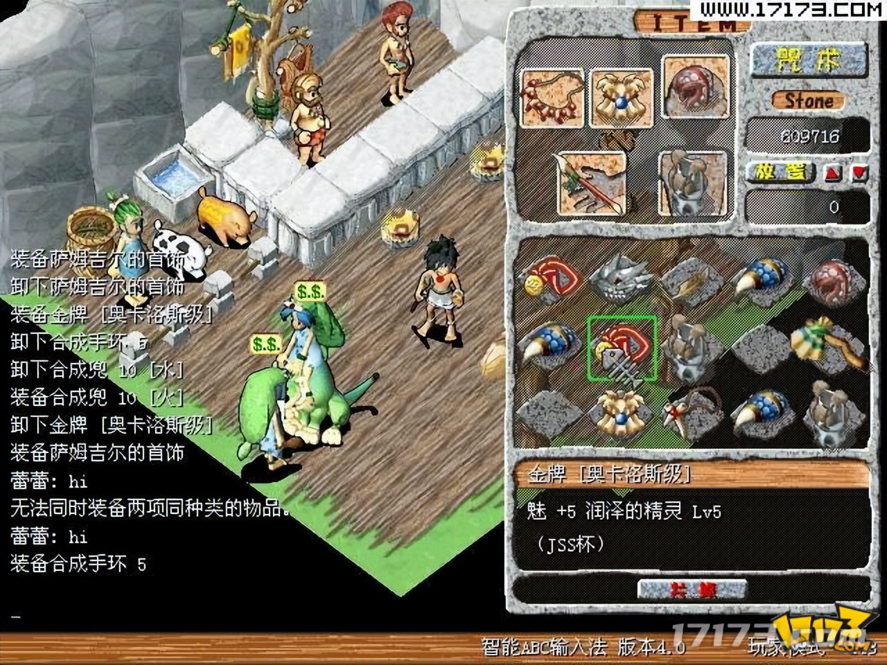 传奇火爆程度__传奇怎么跑去火龙