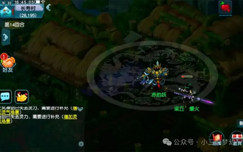 梦幻西游师门收服老失败？14回合没收服怪物，队友孩子竟在写作业！？