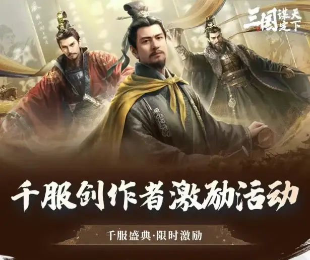 不再好玩、拖欠创作收益？龙皇、三鹿等老玩家直播真情流露__不再好玩、拖欠创作收益？龙皇、三鹿等老玩家直播真情流露