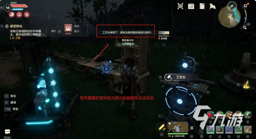 梦幻西游房屋建造攻略_神武3建造房屋攻略_