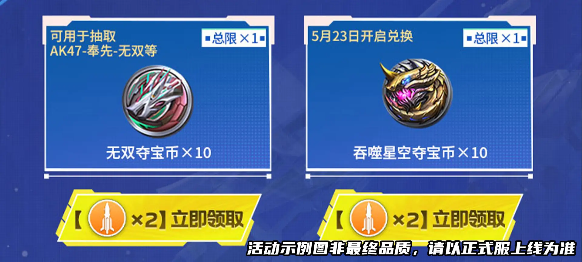 _星空吞噬兽是什么_星空吞噬免费下载