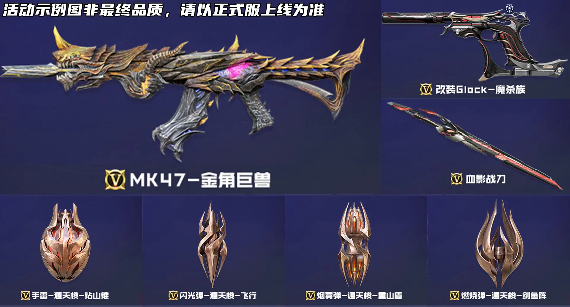 星空吞噬兽是什么__星空吞噬免费下载