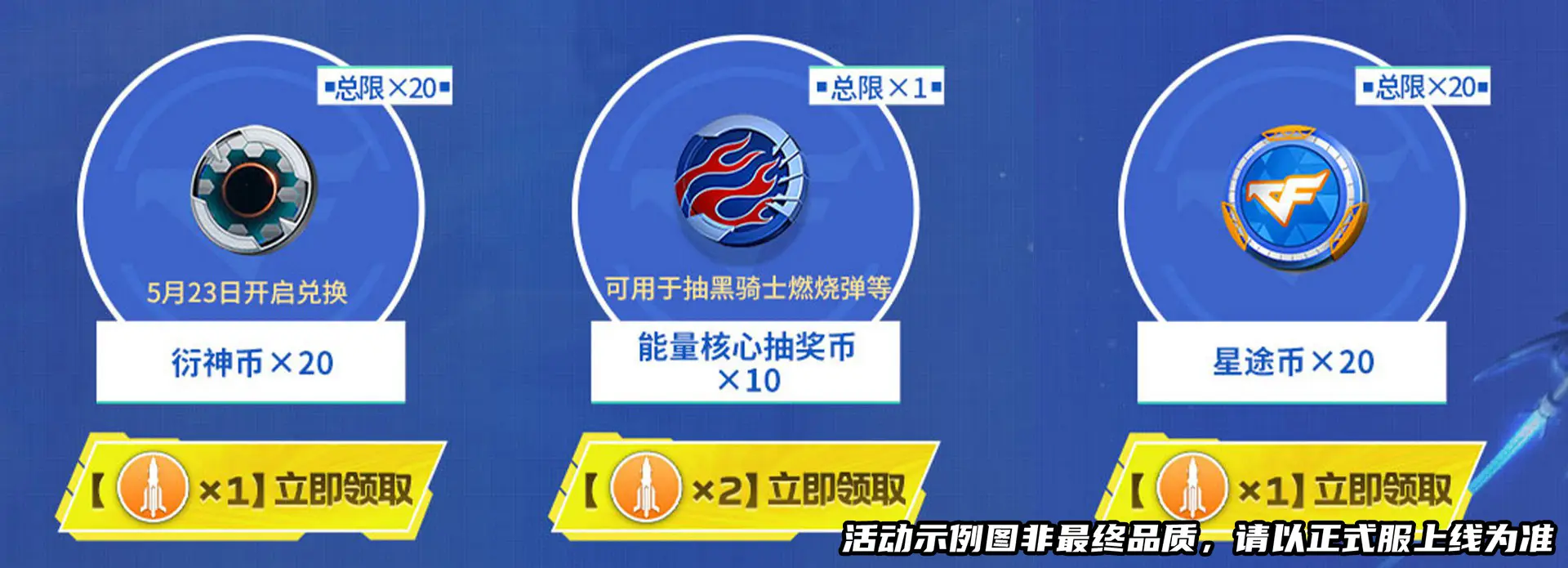 星空吞噬兽是什么__星空吞噬免费下载