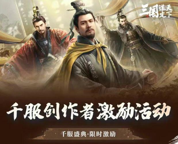 重磅！某游爆出对创作者不友好？龙皇、三鹿等主播纷纷出走三谋！__重磅！某游爆出对创作者不友好？龙皇、三鹿等主播纷纷出走三谋！