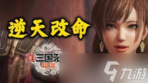 刺客信条起源无双_起源无限弓箭_