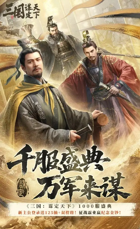 重磅！某游爆出对创作者不友好？龙皇、三鹿等主播纷纷出走三谋！_重磅！某游爆出对创作者不友好？龙皇、三鹿等主播纷纷出走三谋！_