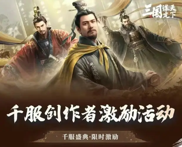 _重磅！某游爆出对创作者不友好？龙皇、三鹿等主播纷纷出走三谋！_重磅！某游爆出对创作者不友好？龙皇、三鹿等主播纷纷出走三谋！