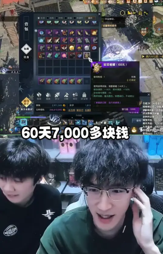 淘宝买黄金不支持7天退货_总裁玩过火女人说爱我_