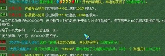 幻梦西游魂魄装选择__梦幻西游战魄价格