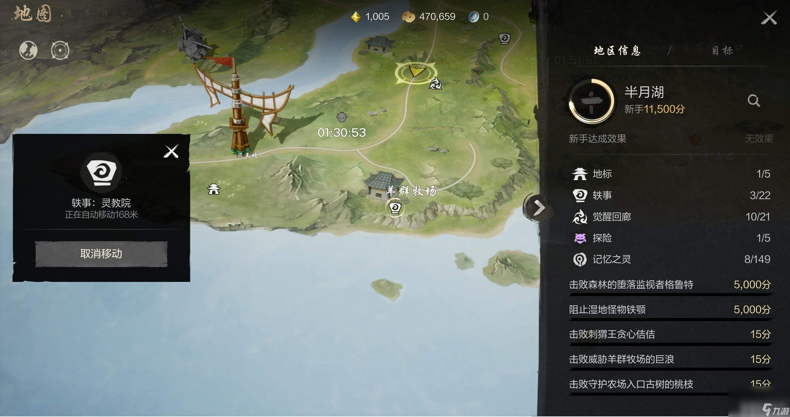 2021剑灵技能加点在哪里_剑灵在哪加点_