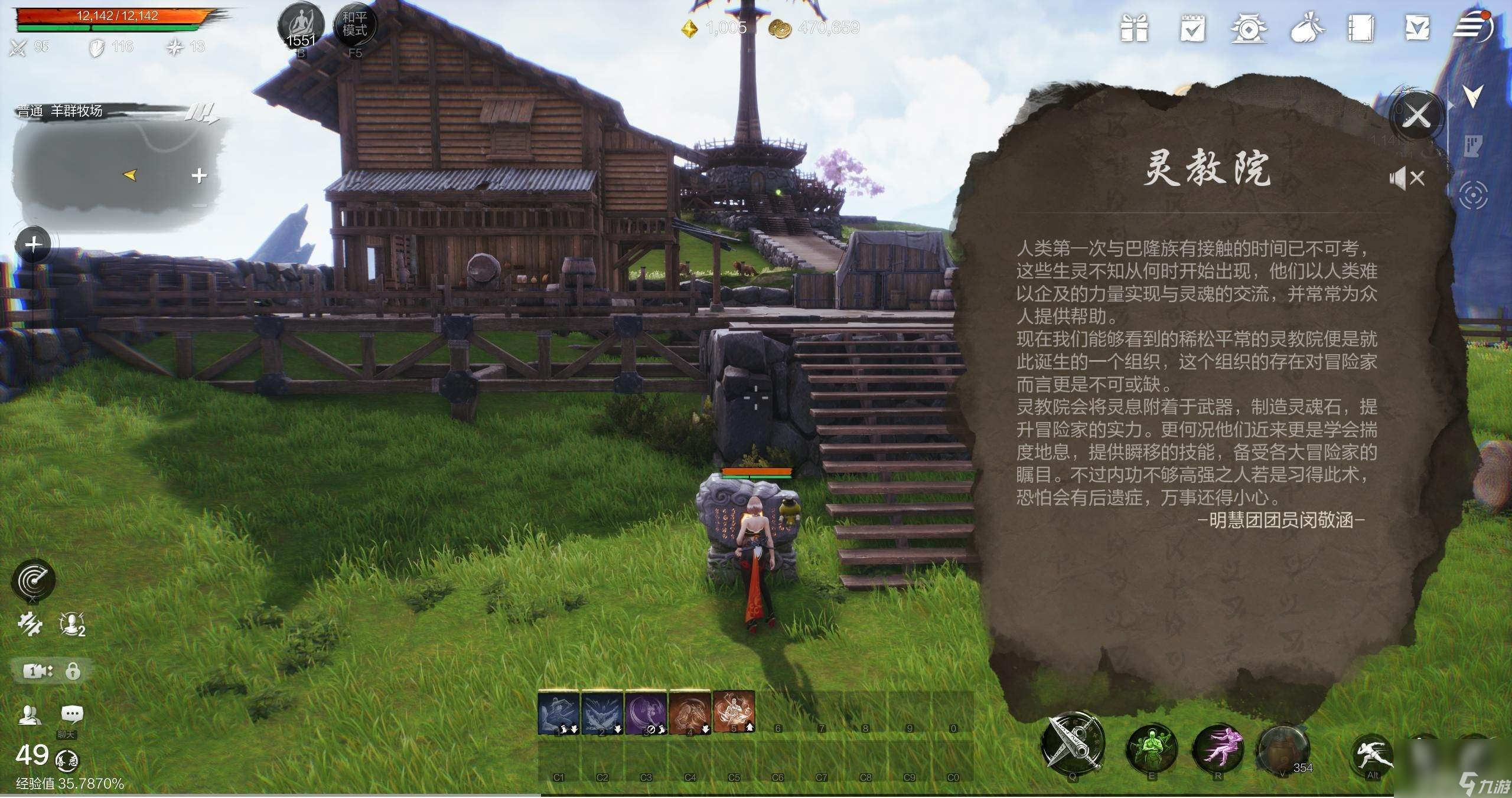 剑灵在哪加点_2021剑灵技能加点在哪里_