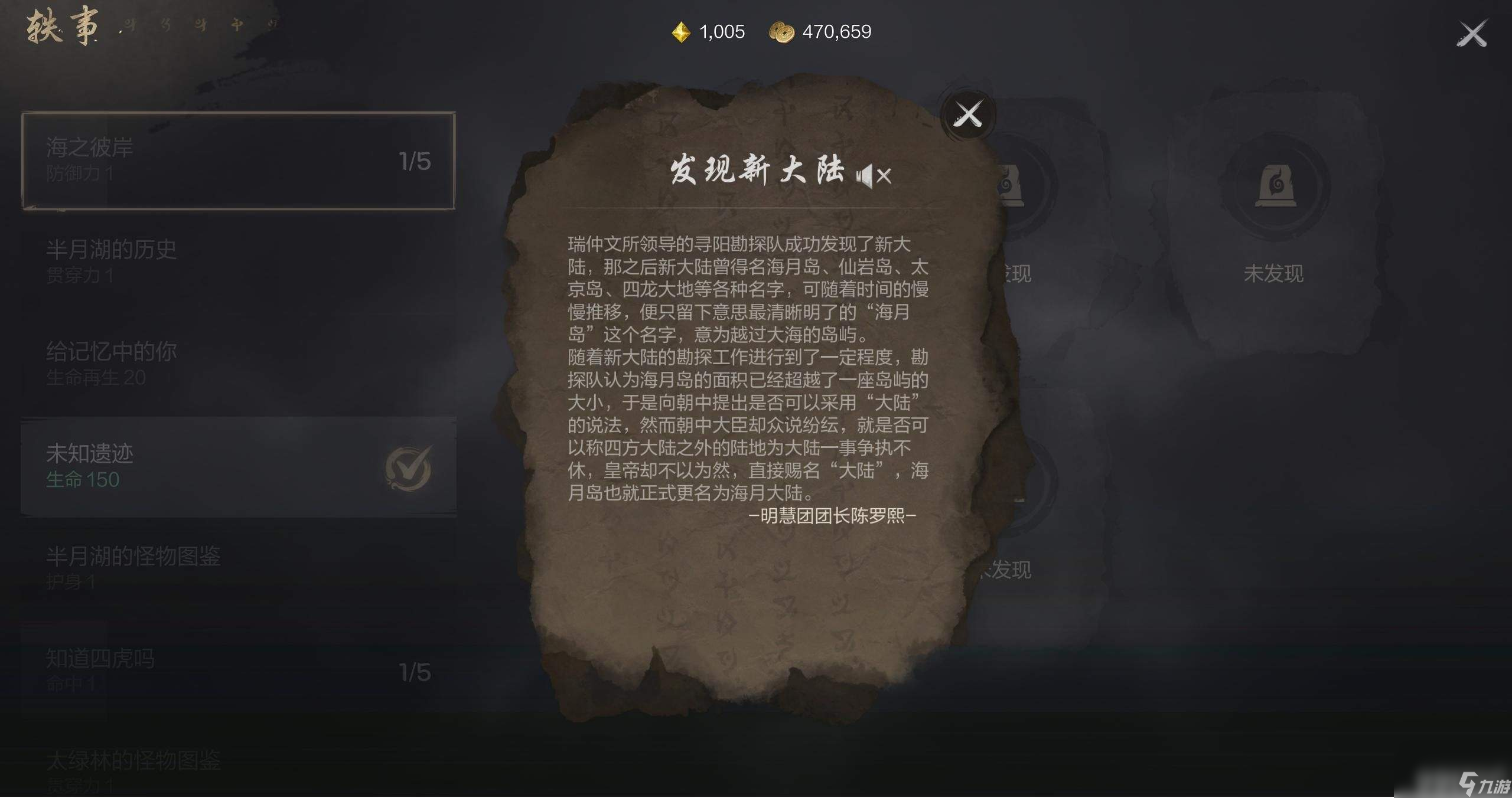 2021剑灵技能加点在哪里_剑灵在哪加点_