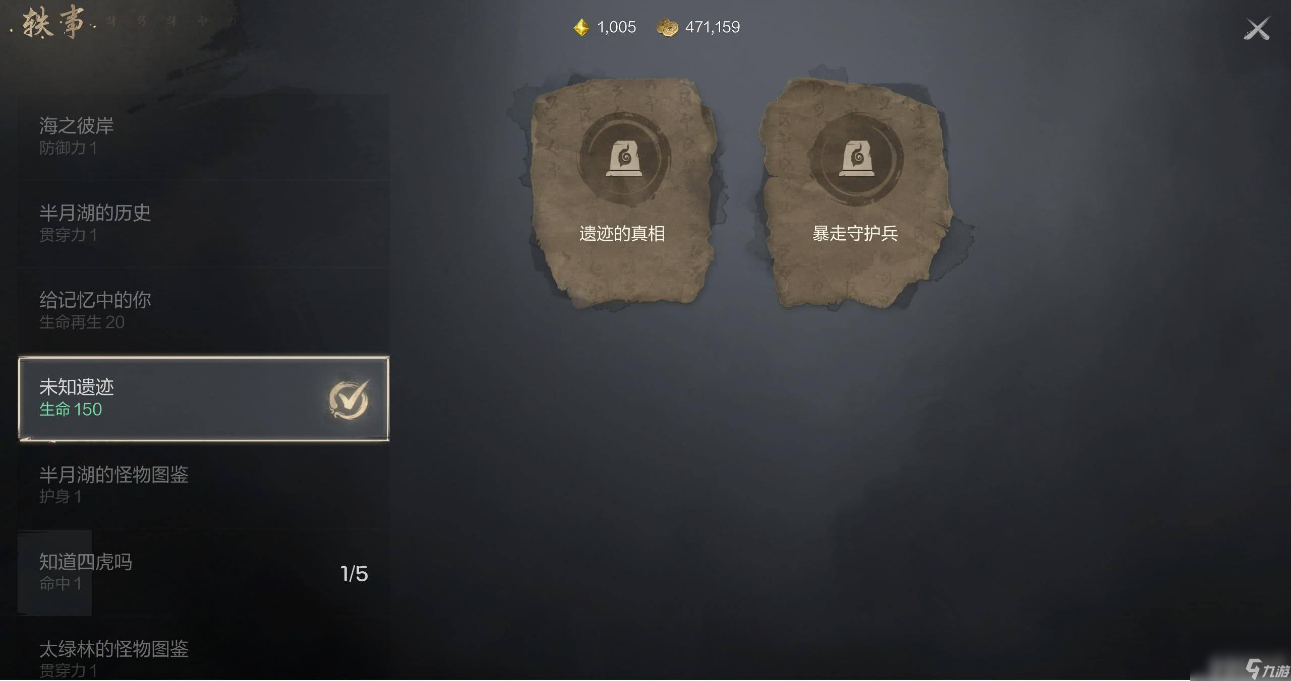 剑灵在哪加点__2021剑灵技能加点在哪里