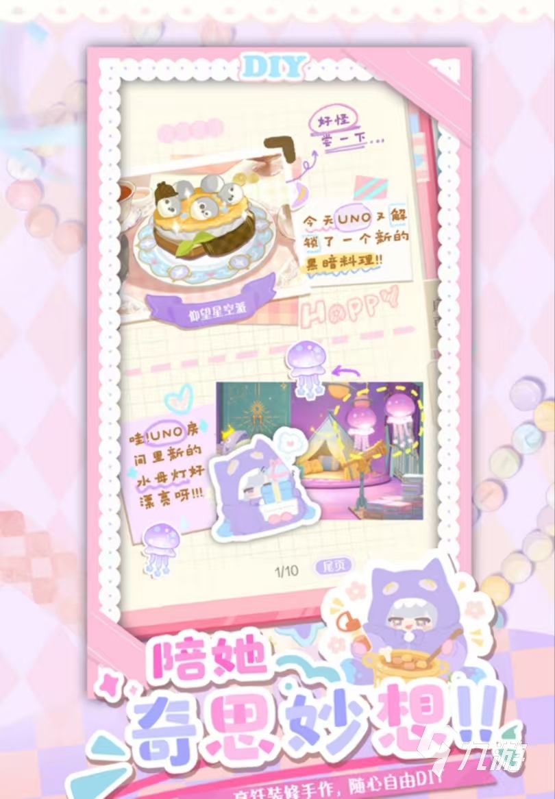 花暮暮图片__hua慕