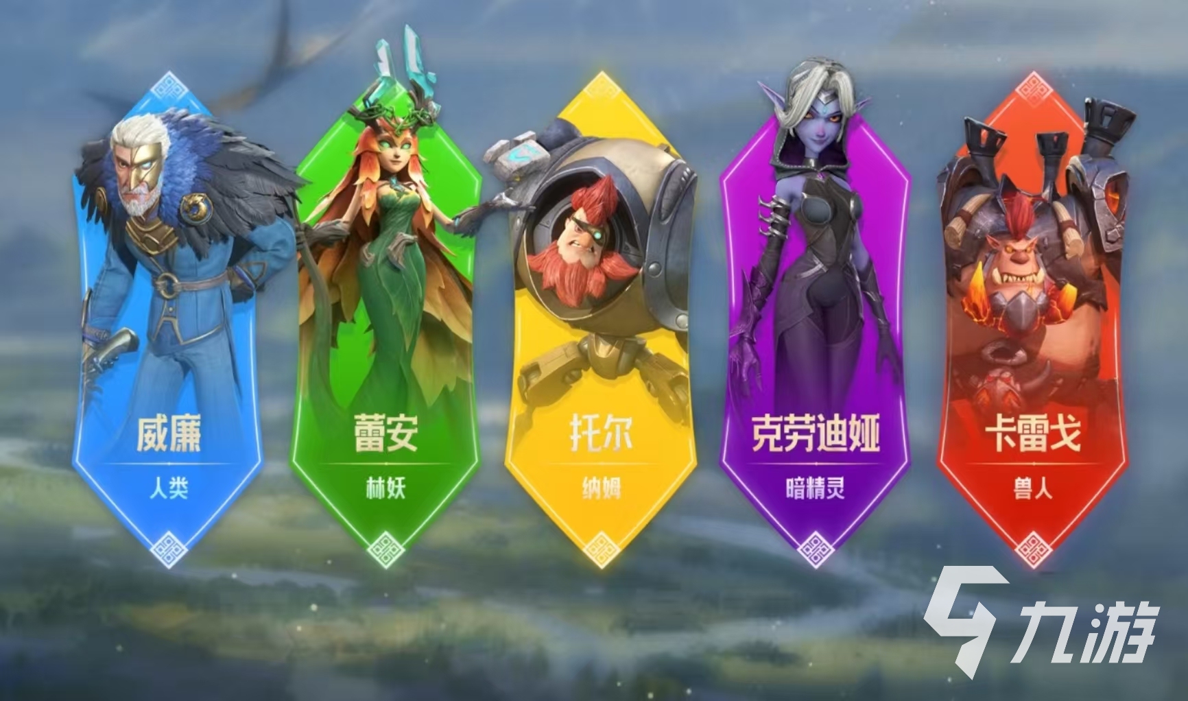 _有龙的战争游戏_龙战争官网
