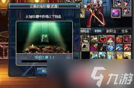 DNF手游中想获取袖珍罐？这些途径你不能错过