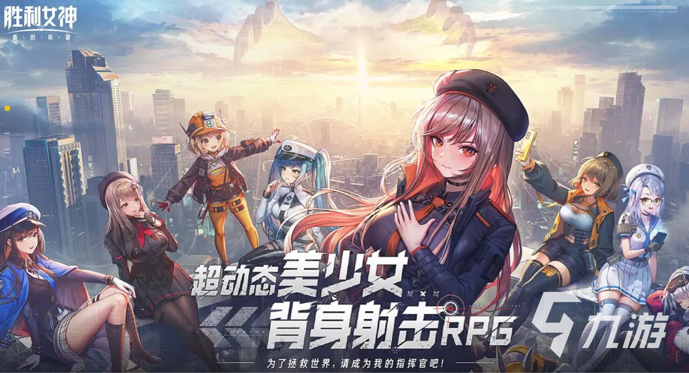 _女神胜利卷_胜利女神韩服