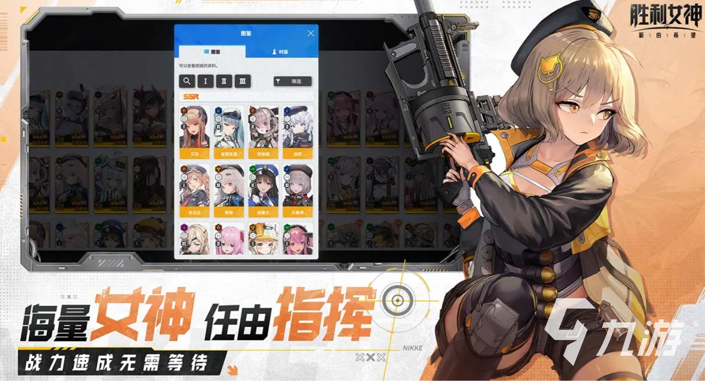 _女神胜利卷_胜利女神韩服