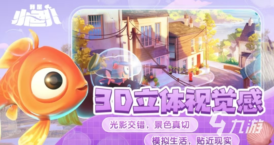 _电脑版该热点未被分享_鱼儿乐app下载