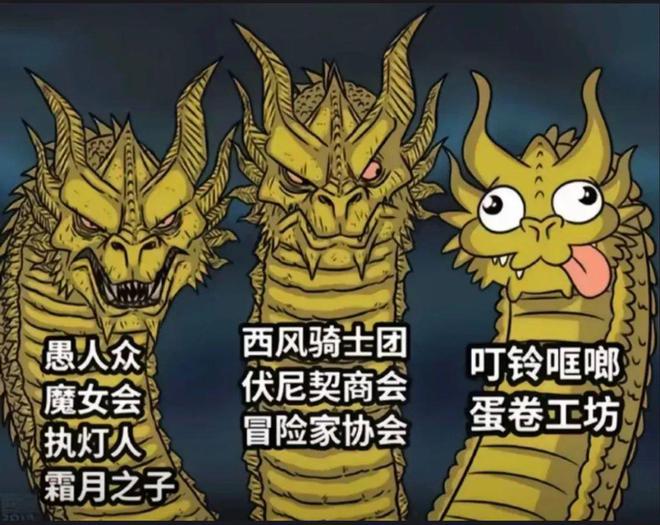 多方势力汇聚挪德卡莱，我只想问蛋卷工坊到底在哪！_多方势力汇聚挪德卡莱，我只想问蛋卷工坊到底在哪！_