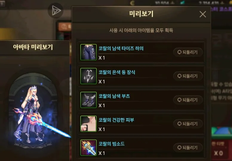 DNF手游：“周年庆自选时装”火了，“五一活动”上线，全民免费领4万泰拉_DNF手游：“周年庆自选时装”火了，“五一活动”上线，全民免费领4万泰拉_