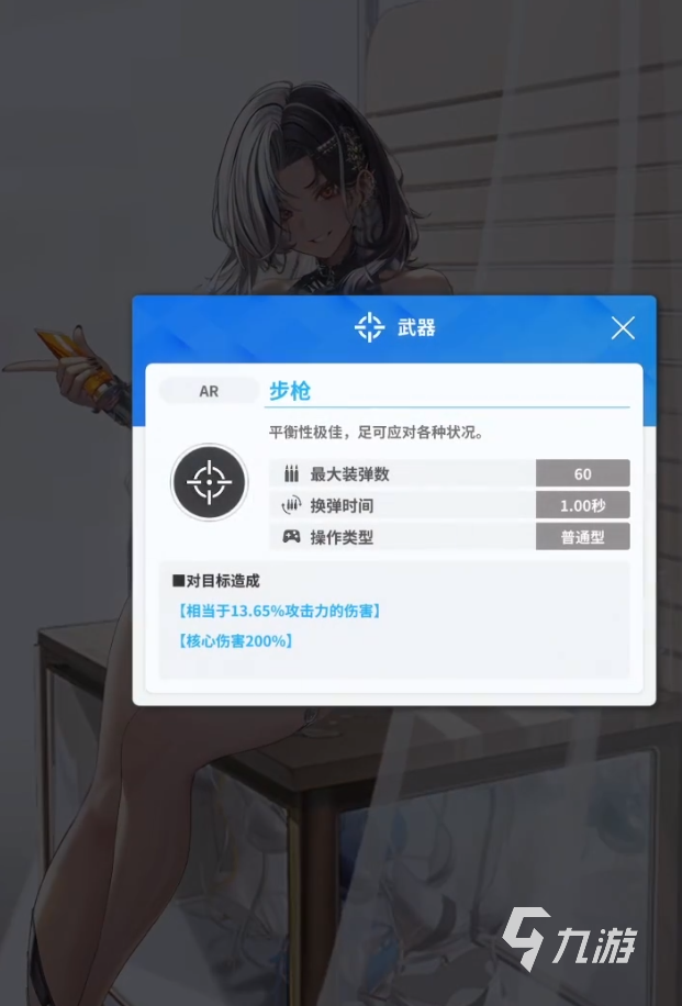 _胜利女神新的希望罗珊娜高雅海洋怎么样 罗珊娜高雅海洋强度介绍_胜利女神新的希望罗珊娜高雅海洋怎么样 罗珊娜高雅海洋强度介绍