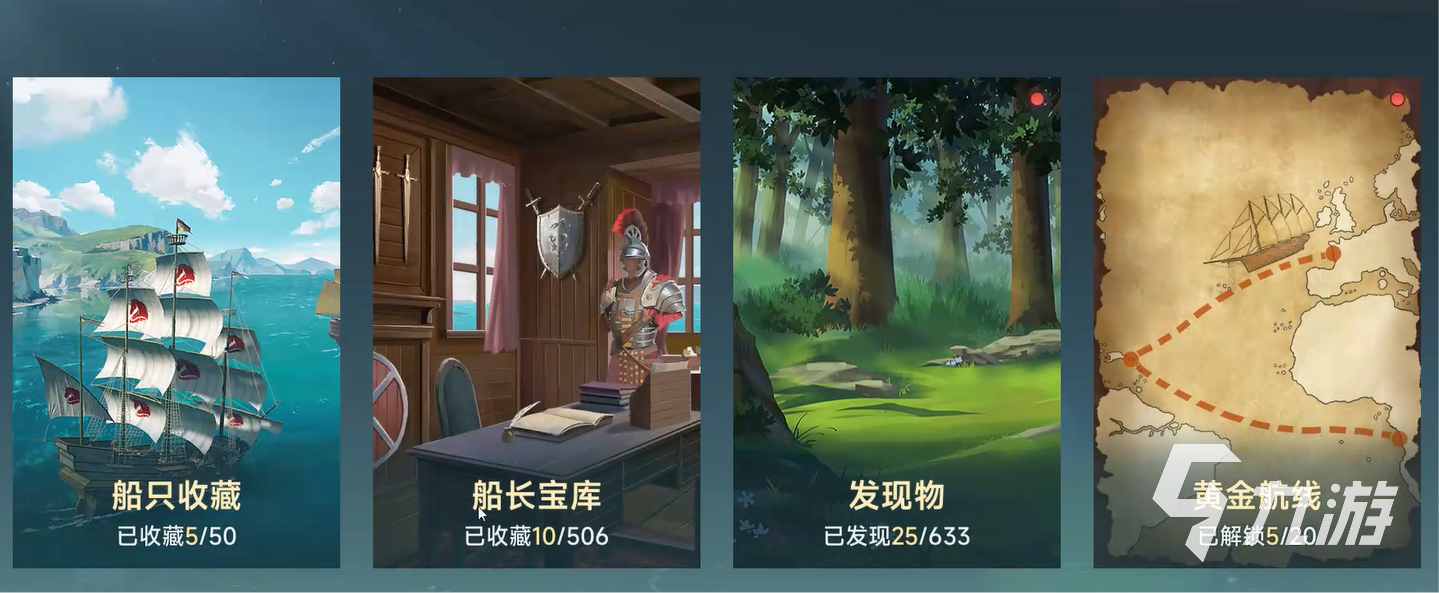 _大航海时代ol传承任务_大航海时代ol传说之王