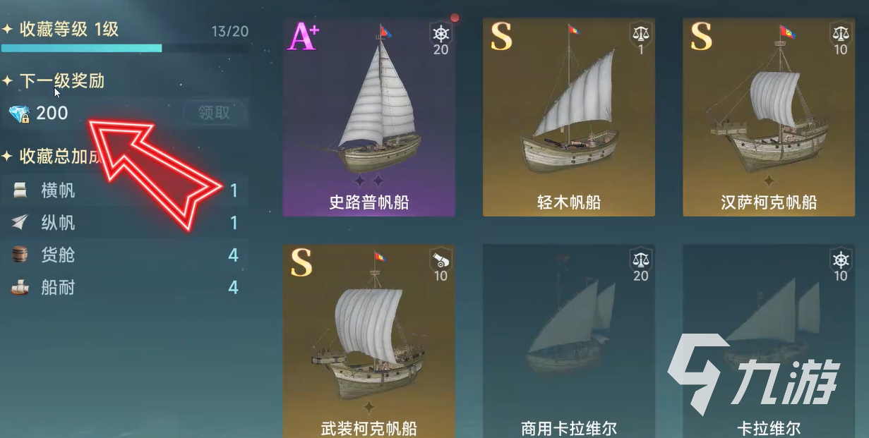 大航海时代ol传说之王_大航海时代ol传承任务_