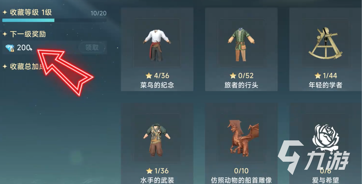 大航海时代ol传说之王__大航海时代ol传承任务