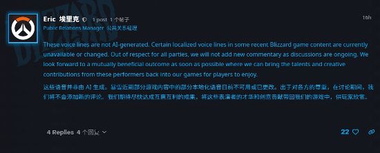 _暴雪中文配音演员_暴雪的声音是什么