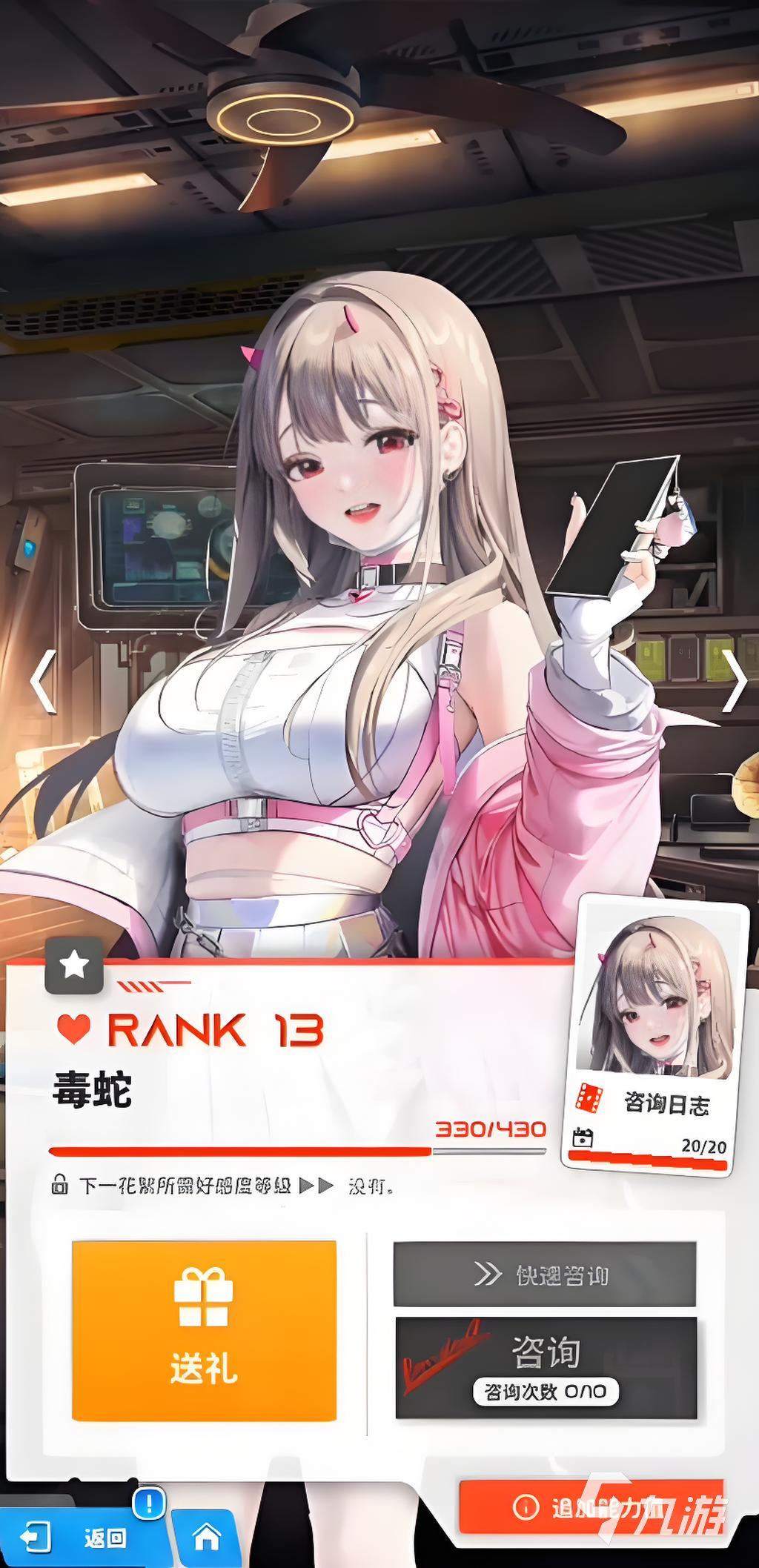 胜利女神新的希望毒蛇究竟怎么样？技能超独特