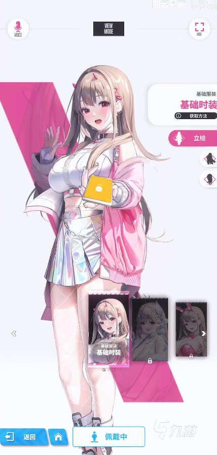 毒蛇女王怎么获得__胜利毒蛇任务