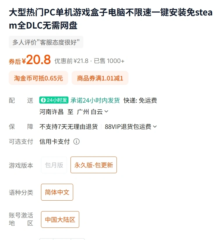 _淘宝卖家封号钱怎么办_淘宝被系统排查封店还能开吗
