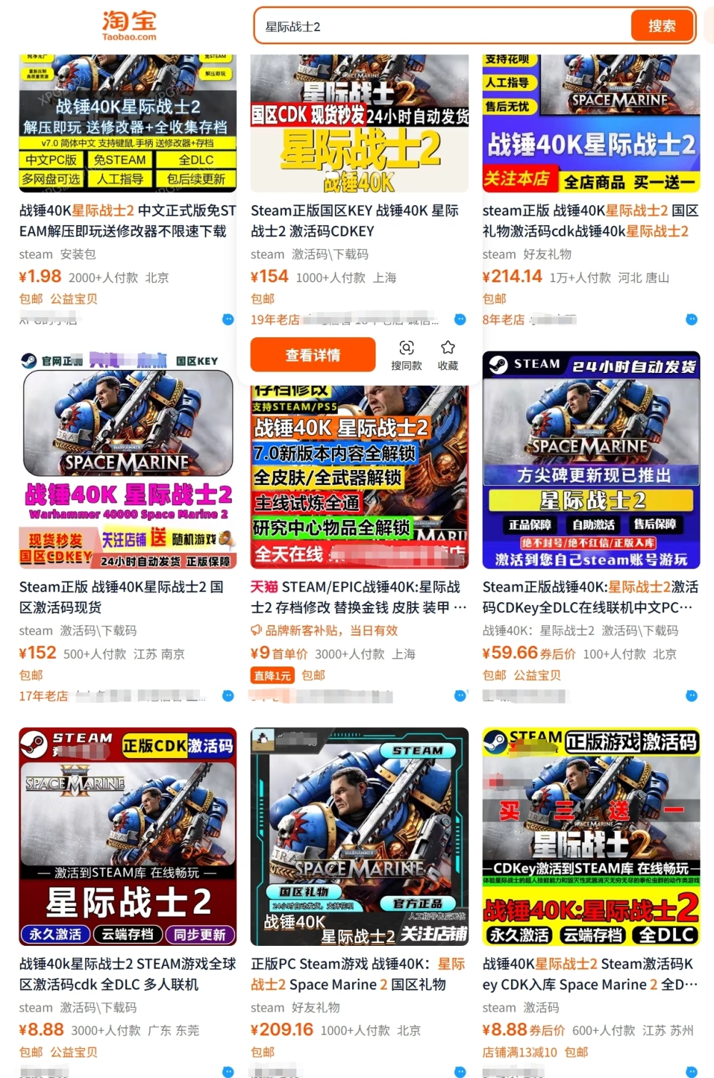淘宝卖家封号钱怎么办__淘宝被系统排查封店还能开吗