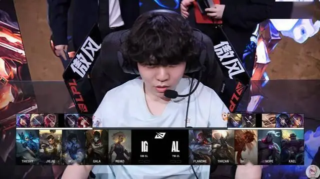 人气爆棚的IG对战AL，却惨遭21-0零封！这是为何？